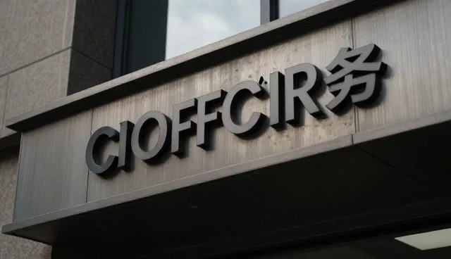 技术推广系统运行中的选型关注点分析